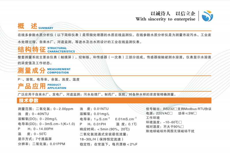 微信截图_20190612101727.png