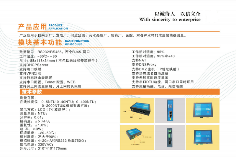 微信截图_20190612101833.png